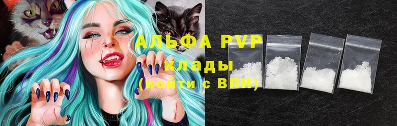 наркота  Павловский Посад  A-PVP VHQ 