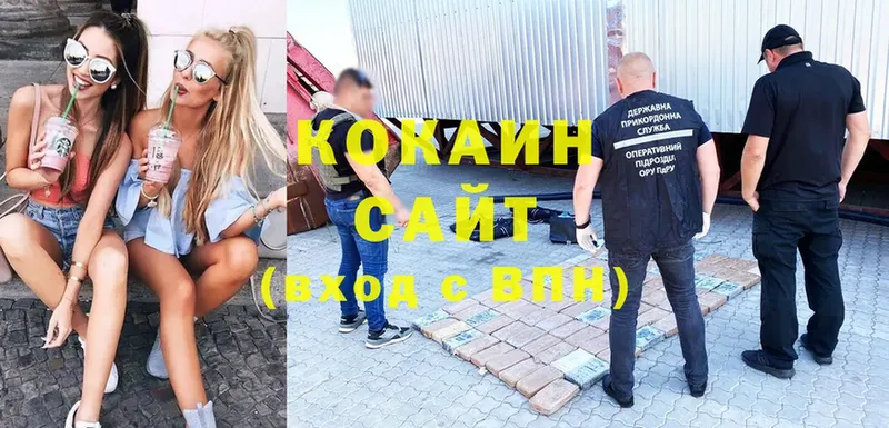 КОКАИН Эквадор  Павловский Посад 