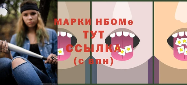 мефедрон VHQ Верхний Тагил