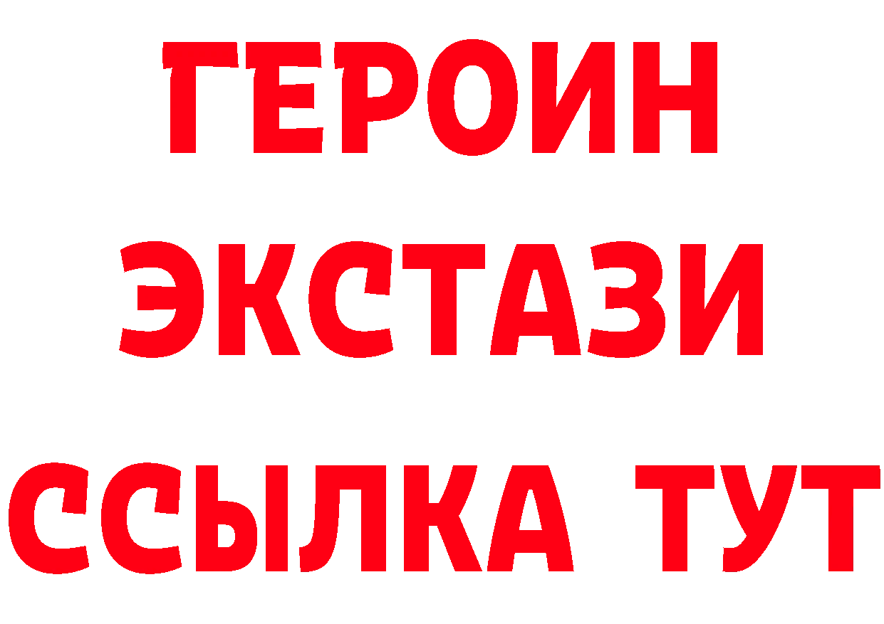 БУТИРАТ 1.4BDO как войти площадка omg Павловский Посад