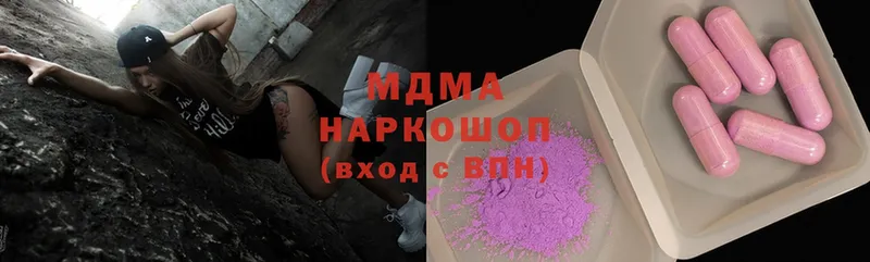 мориарти какой сайт  Павловский Посад  MDMA VHQ 